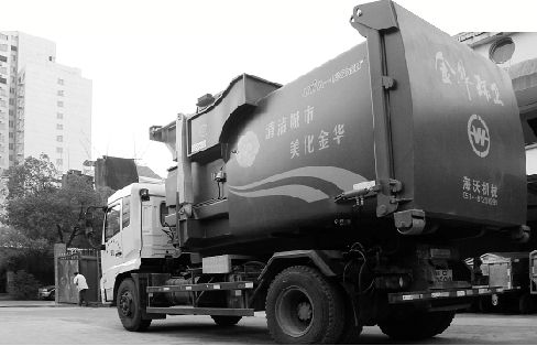 昨天,一輛酷似裝甲車的環(huán)衛(wèi)車照片在金華網(wǎng)民中流傳,金華用上如此帥氣的環(huán)衛(wèi)車,許多網(wǎng)友很好奇。