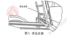 <a href=http://m.duden.com.cn/saoluche/ target=_blank class=infotextkey>掃路車</a>安全支架www.hbalqc.com